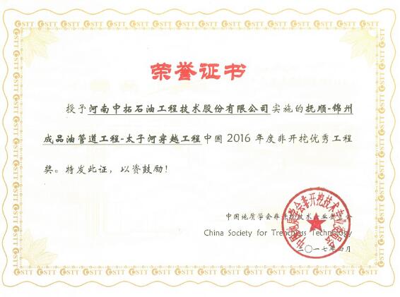 ̫ӺӴԽĿ@2016ȷ_ڃ㹤̪