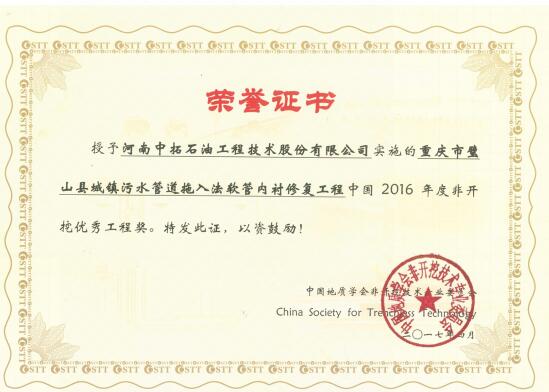 ؑcCIPPޏĿ@2016ȷ_ڃ㹤̪